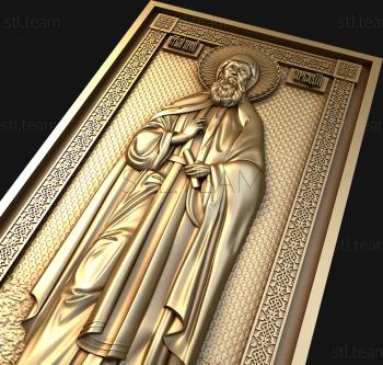 3D model St. Reverend Arkady (STL)